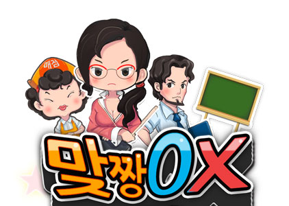 게임내용